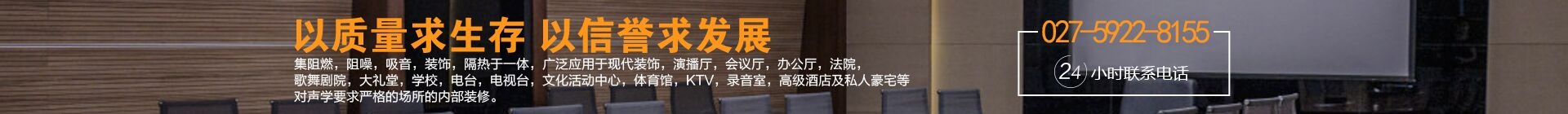 徐州新锐装饰材料工程有限公司家