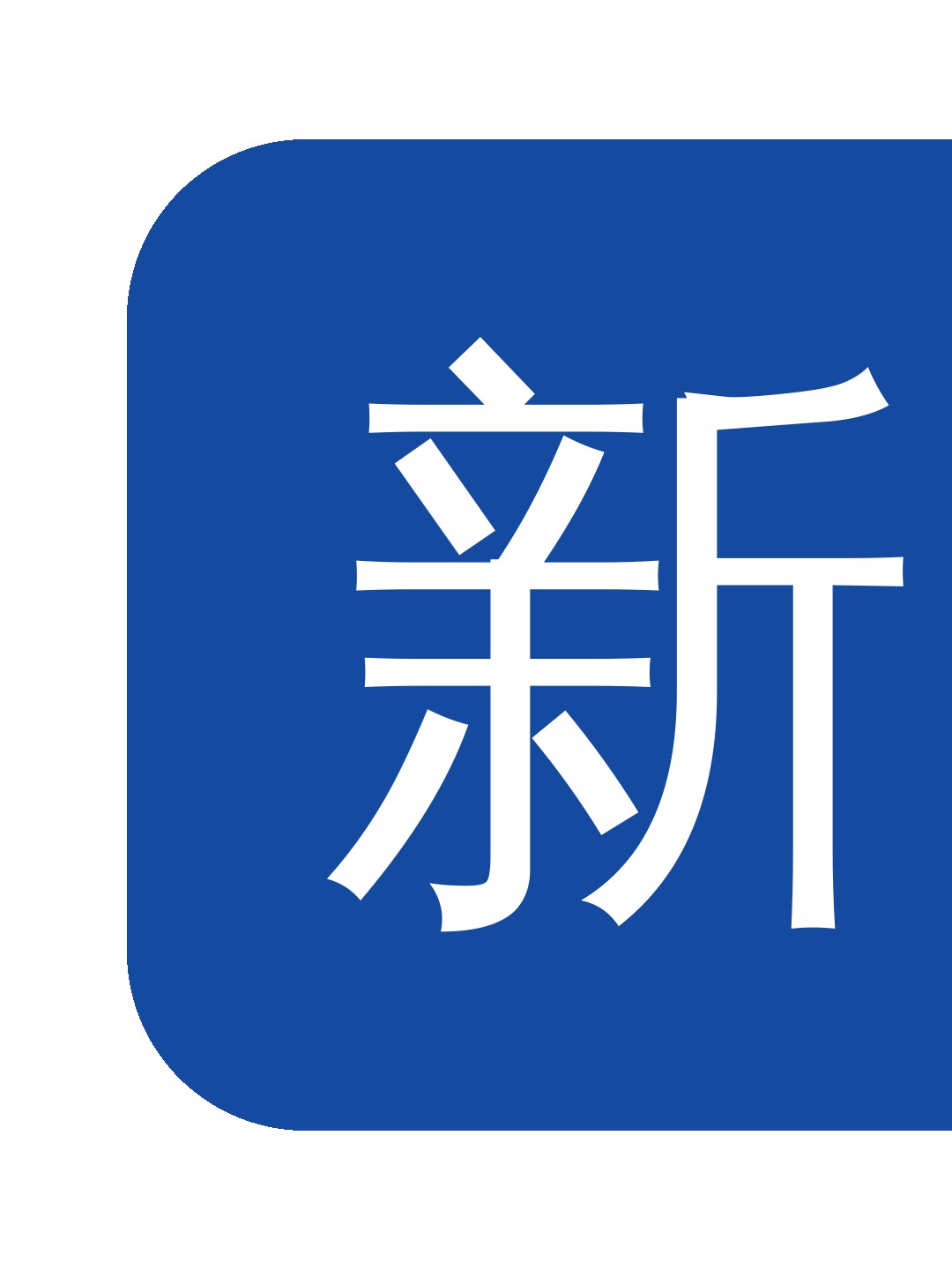 木质新锐效果图.jpg