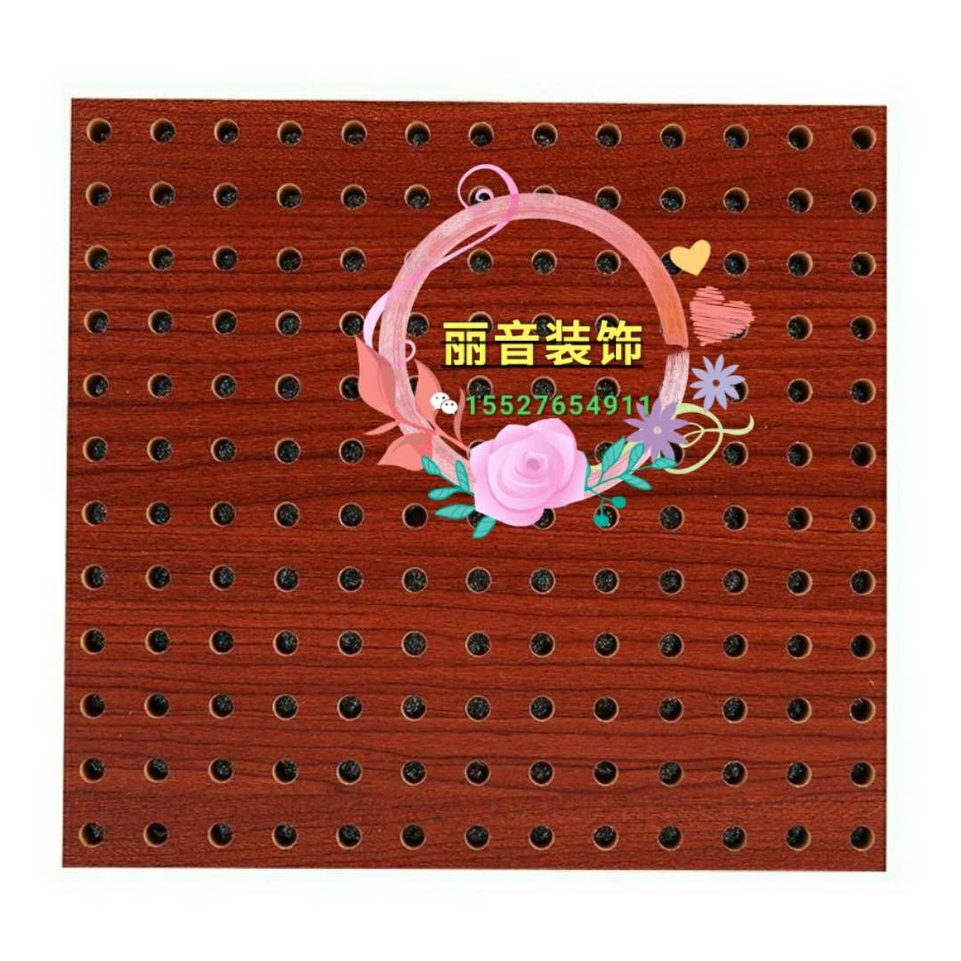 穿孔新锐