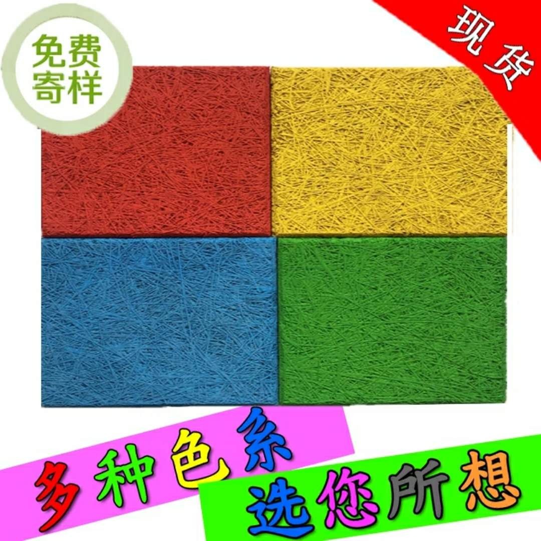 木丝新锐